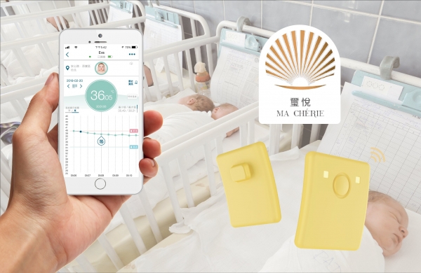 璽悅產後護理之家，導入添寶智慧體溫貼片，提升5,000名新生寶寶照護品質